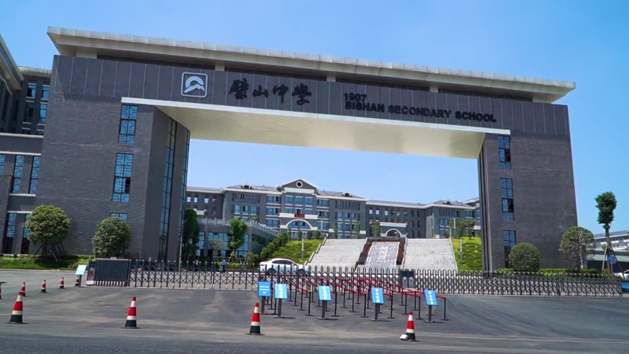 乘客您好，您乘坐的G2020次列车即将到站…