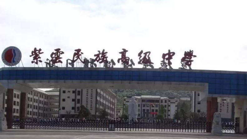 贵州安顺市这四所重点中学，有一所是百年老校，师资力量雄厚