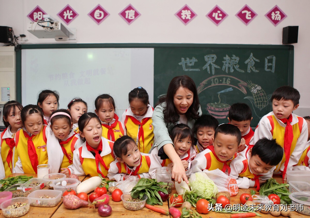 专科怎么选专业？盘点专科最吃香的六类专业——师范教育篇