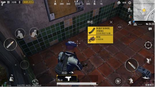刺激战场：创意工坊寒流模式攻略大全！抗寒少年皮出天际