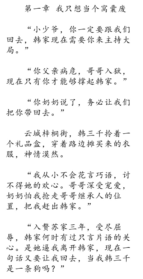 好看的玄幻小说排行榜，这5本玄幻小说超爱看，劲爆内容爽翻天