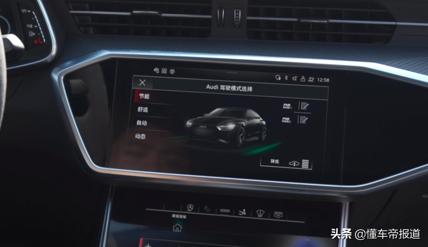 新车｜文能48V顾家，武能4.0T碾压！试驾奥迪RS 7