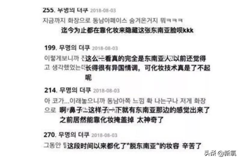 为什么Lisa的颜在全球美貌好评度高，在韩国还是被容貌打压？