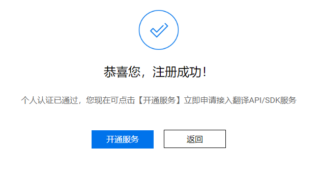 还在为论文降重发愁吗？一款论文降重神器助你解决烦恼