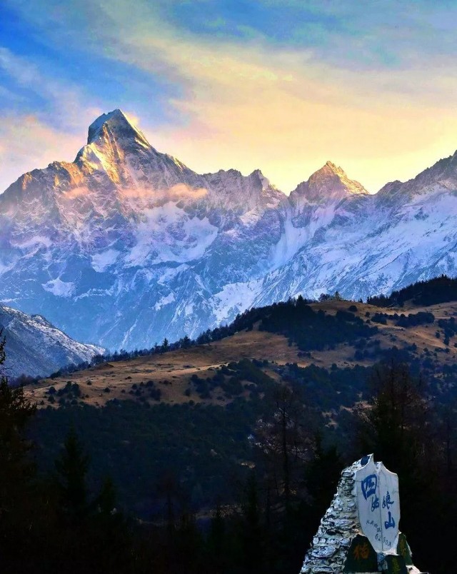 中国十大名山