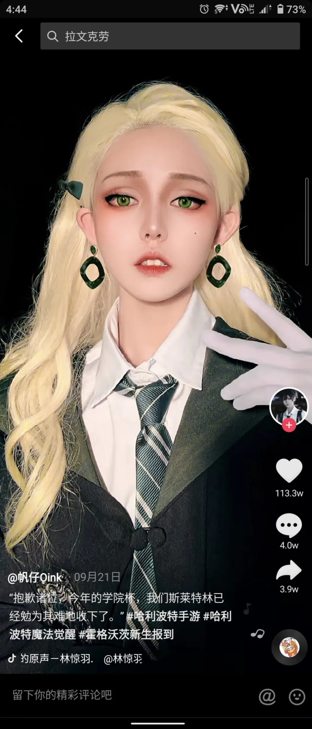 为什么爆款游戏都找上了抖音？