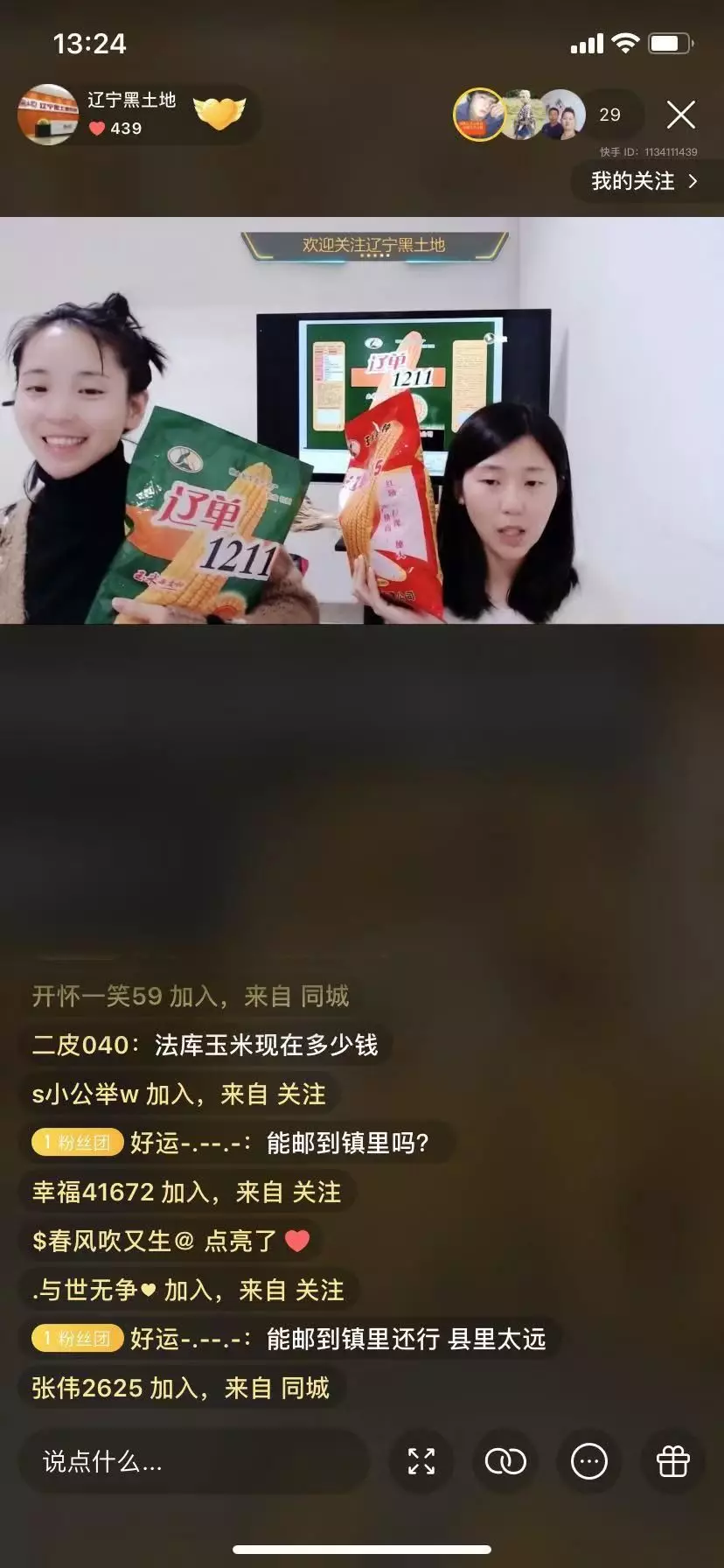 玉米年后到底涨不涨？何时涨？涨多少？附最新玉米价格