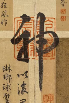 古人的防伪标志，太个性了吧！