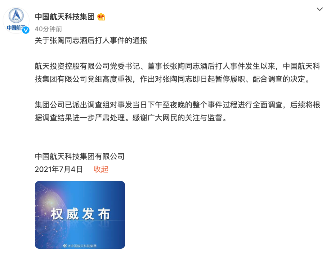 「每日看点」最新全球排名：中科院全球第一，兰州大学进步明显