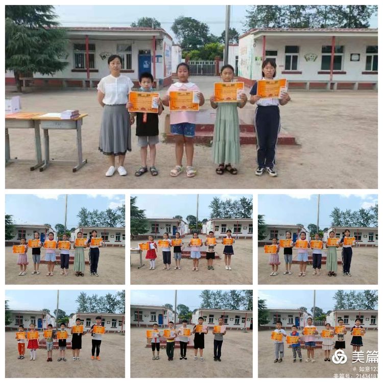 学校安全教育总结（井陉矿区刘赵村小学召开学期总结表彰暨假前安全教育会）