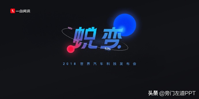做PPT别再直接插入图片了，这样处理，图片秒变高逼格，领导点赞