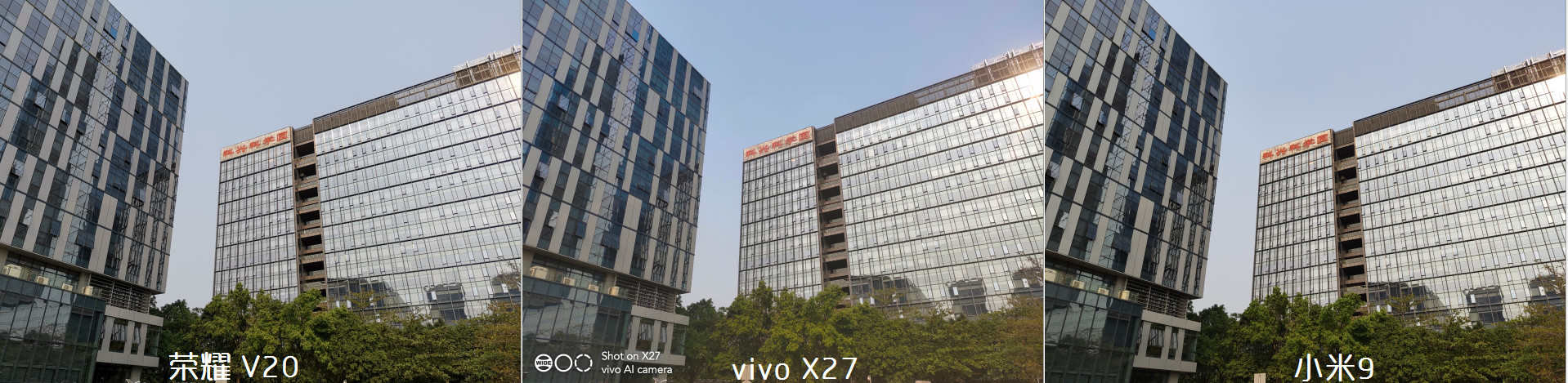 vivo X27图文评测：舍弃轻薄后的蜕变