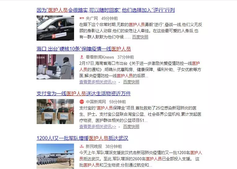 2020年首个热搜专业，四川开设“护理”专业的单独招生院校