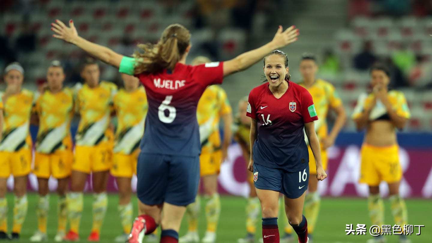 澳大利亚女足世界杯最好成绩（女足世界杯疯狂一战：红牌绝平争议齐活！局势屡反转，前冠军晋级）-华海博客