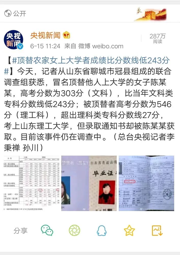 乘客您好，您乘坐的G2020次列车即将到站…