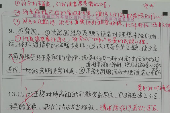 高三学霸在答题纸上的字迹，洒脱飘逸叫人惊艳，赢得阅卷老师芳心