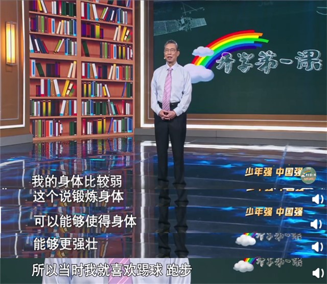 再忙，也要跑步