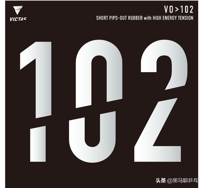 波尔乒乓球底板有几种（每周乒器观察 81：波尔的新底板，龍焱，正胶王者）