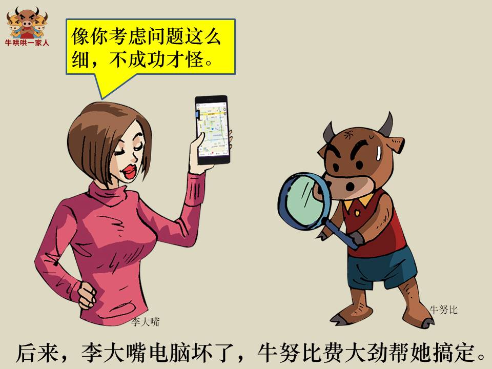 情商高的人，经常说这18句赞美之词，所以人缘特好