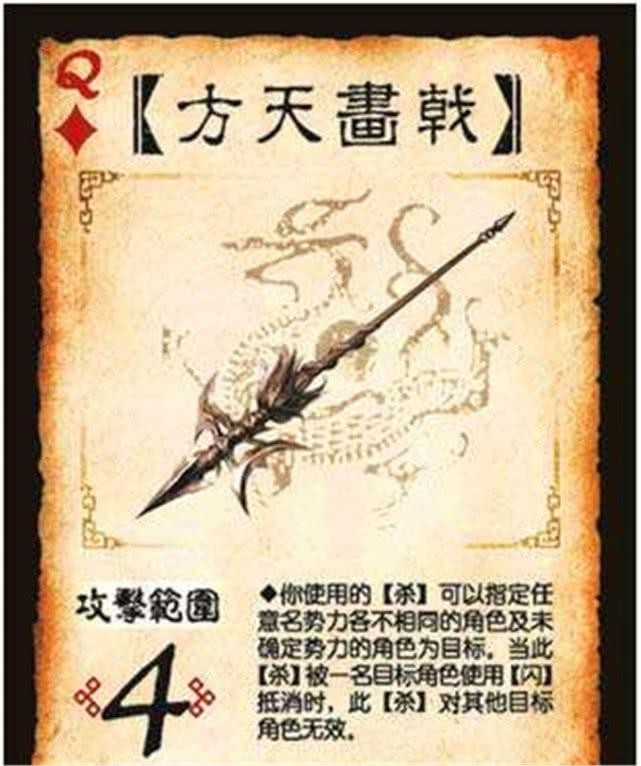 三国杀：加强版的刘禅，让队友额外执行一个回合，自己还不受影响