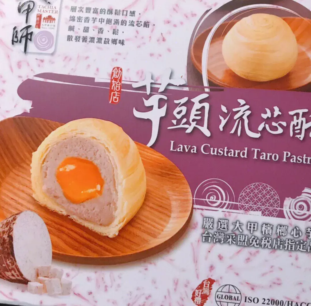 盘点 | 全球各大机场都有哪些值得买的伴手礼?