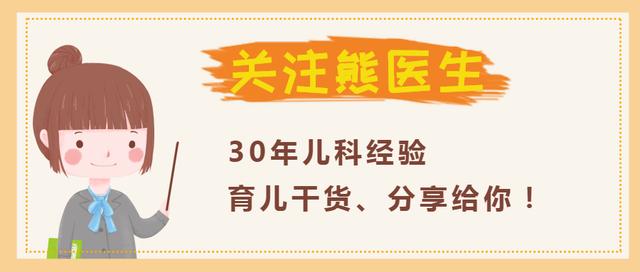 怎么区分儿童湿疹和痱子？湿疹来袭，如何应对？这篇文章很详细