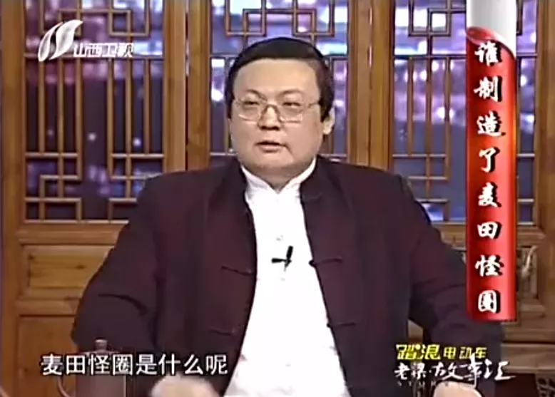 没有事实，全靠胡编乱造！这本《世界未解之谜》，竟火了40年？