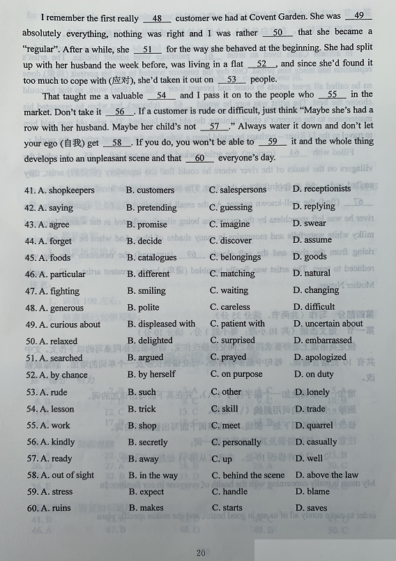 超清！2020年广西高考真题+答案！（文理全科汇总）