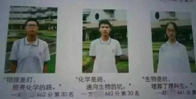 学霸也很幽默，模范生上榜宣言叫人大开眼界，比无厘头段子还有趣