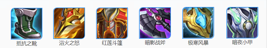 王者中哪吒的英雄克制