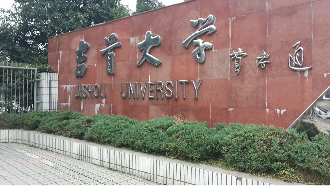 湖南这所大学很“尴尬”，本省考生瞧不起，外省学生却趋之若鹜