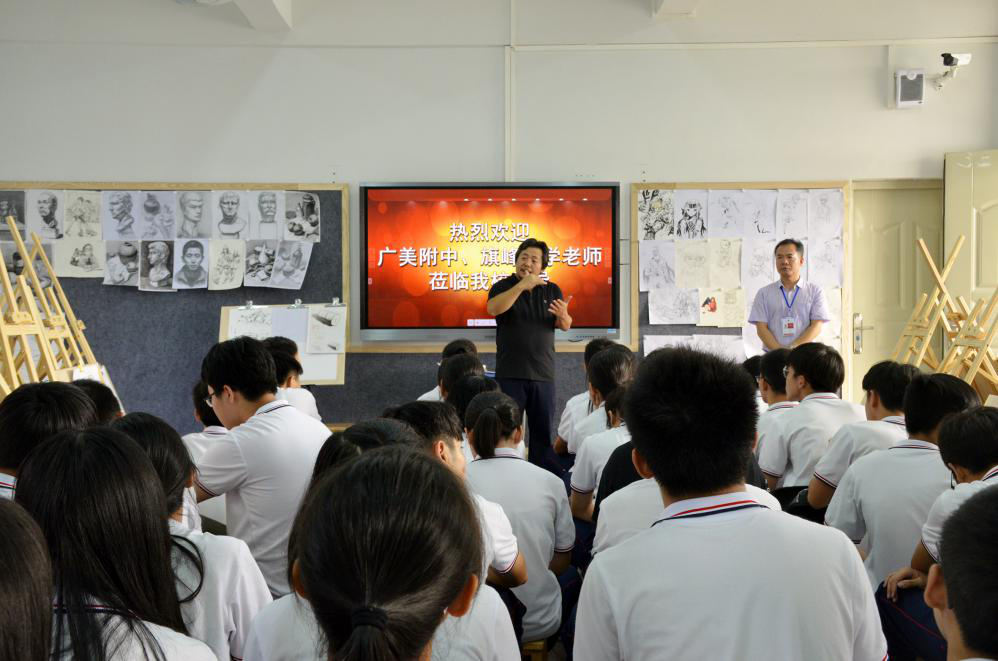 佛山市岭南美术实验中学2019年高中招生方案