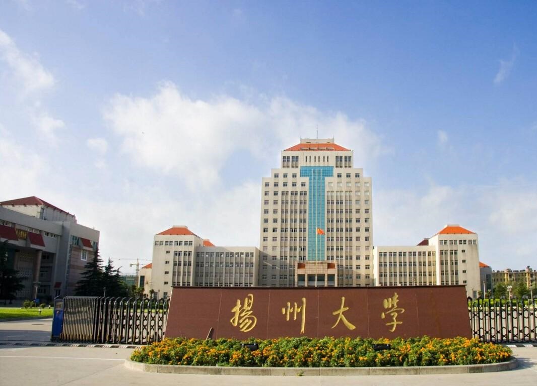 扬州大学怎么样 知乎（江苏一所被掩盖锋芒的高校）