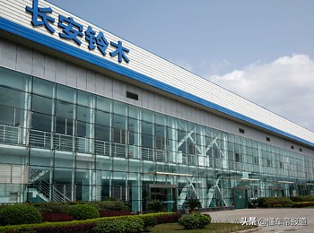 从洋炮局走向多元化发展道路 品鉴长安汽车发展史