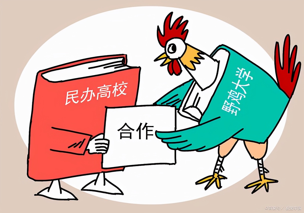 家长学生要警惕：广东曝光四所“野鸡假大学”，官方查无此校