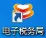 税局提醒！10月征期延迟7天！本月金税盘、税控盘请务必这样做