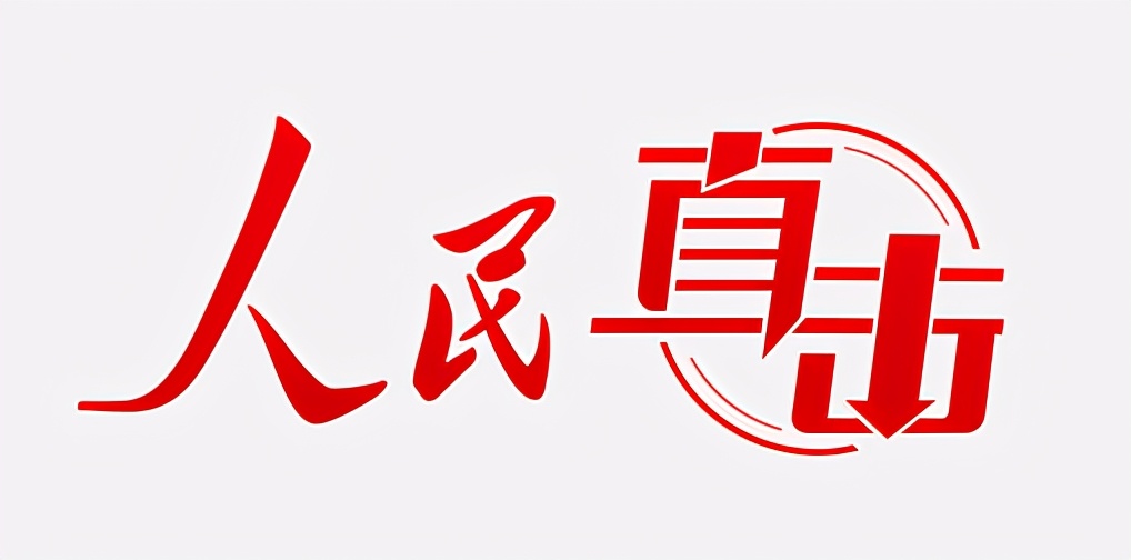 “老年代步车”调查之二：无牌无证可上路？