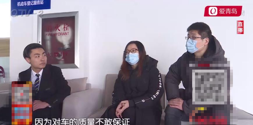 青岛一女子选好车牌号委托销售上牌，竟被擅自换号！车行：不符合退车规定