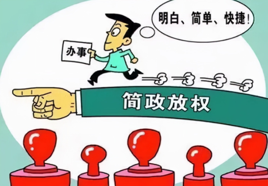 铁饭碗要变天了？黑龙江精简事业单位2735个，收回8.3万事业编制