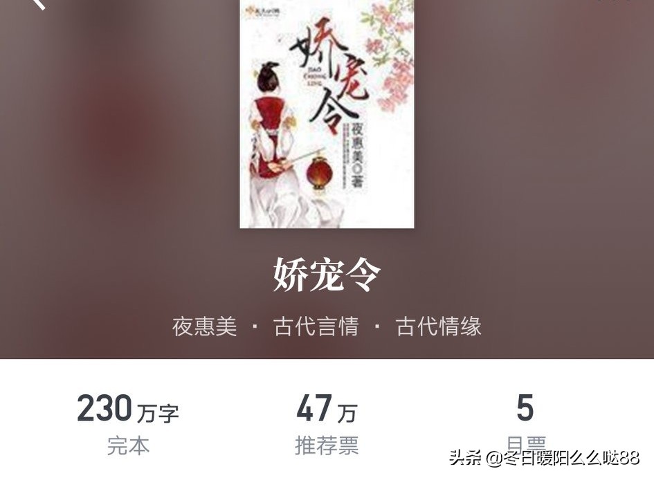 推荐十本就算完本依然让人恋恋不忘的古代言情小说