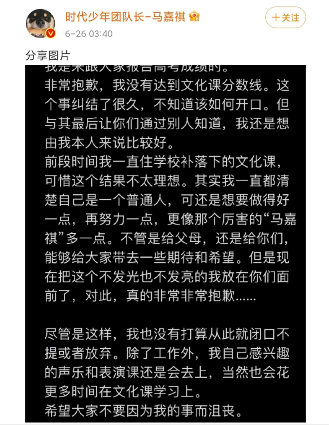 高考落榜，是否选择复读，老师：并不是人人都适合复读