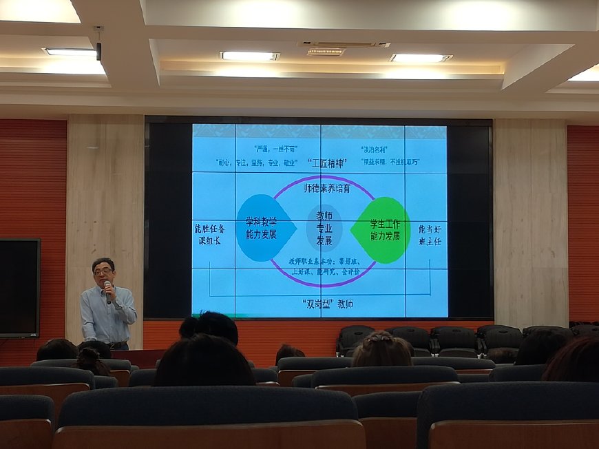 我的培训体会：做一名步入“新境”的教育者