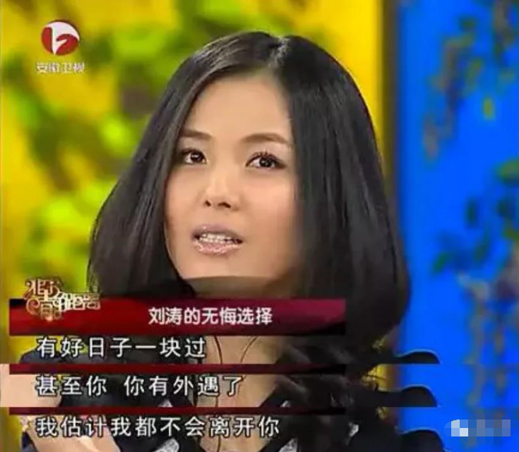 让想嫁豪门的刘涛倒贴、替他还几个亿，神秘的王珂，到底凭什么？