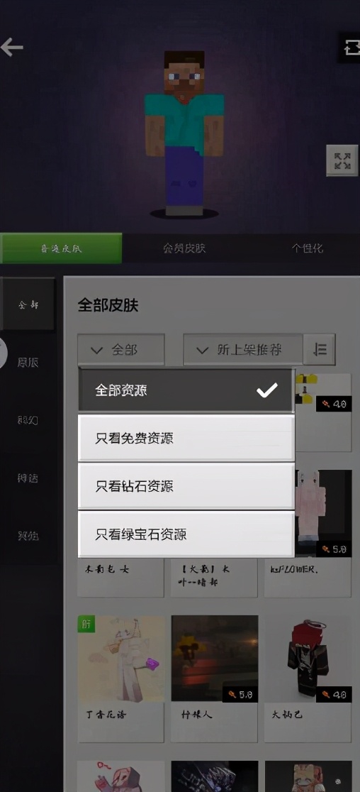 我的世界手游玩法全攻略！云手机支持电脑玩手游解锁新体验