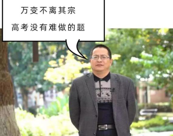 2021年高考数学考试结束，葛大爷终于现身，江苏考生却欲哭无泪