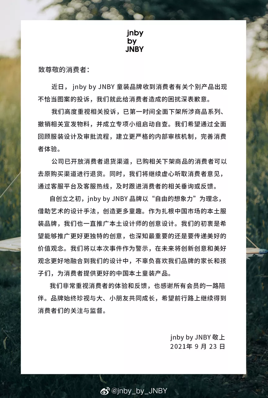 亲，儿童服装特惠季，快来抢购吧！