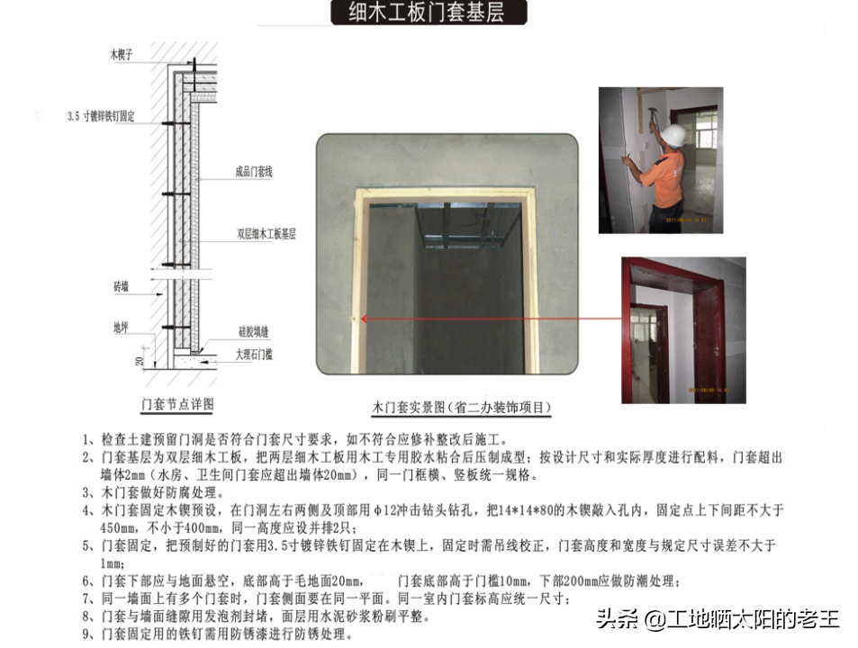 工程建筑,工程建筑公司