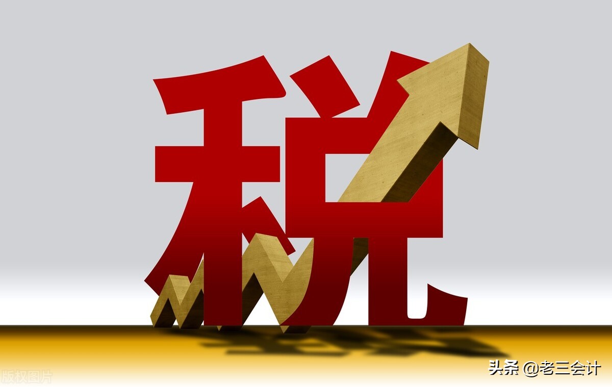 增值税税负率,增值税税负率计算公式