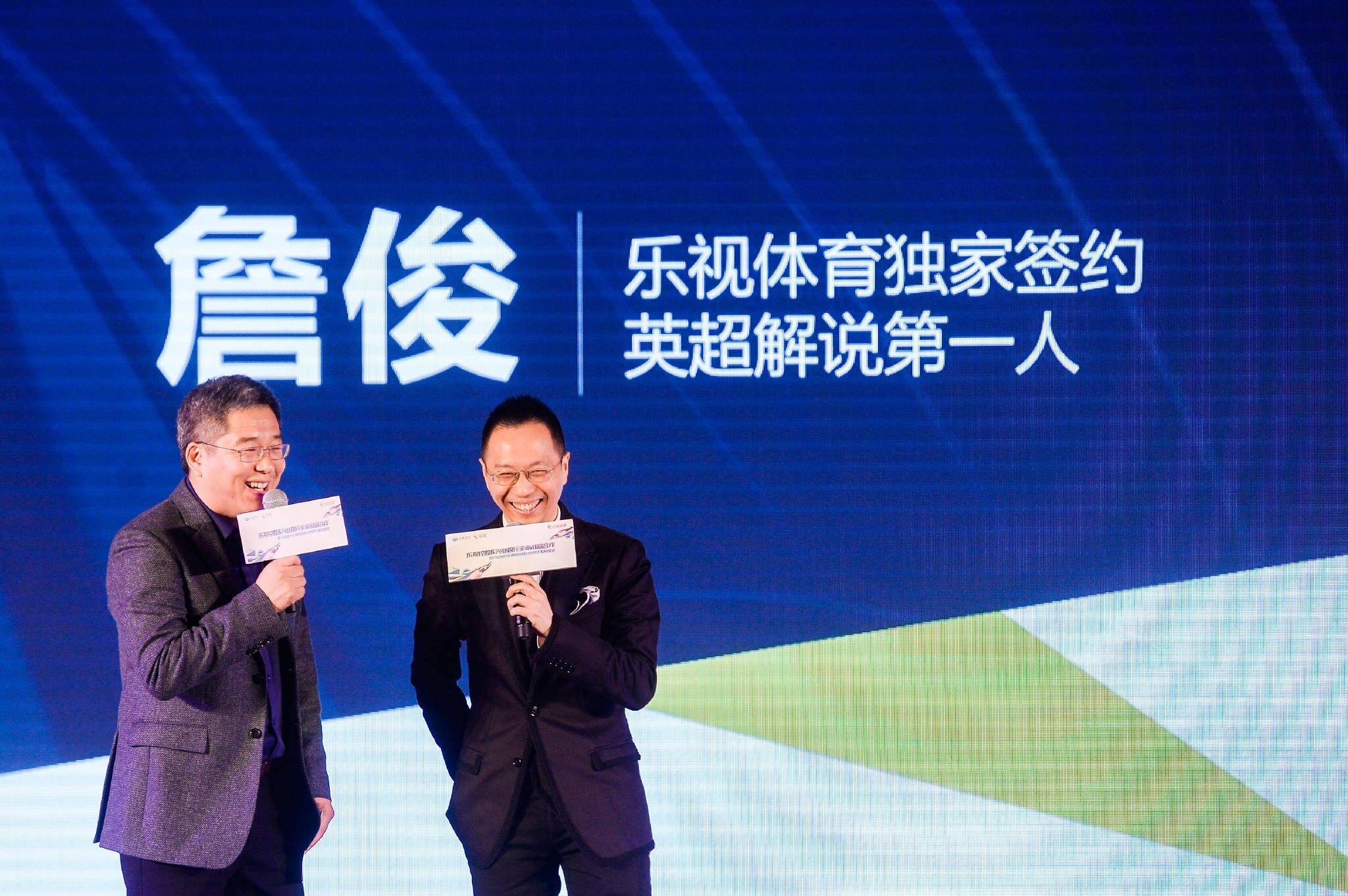 哪个可以看欧冠直播（欧冠版权花落腾讯，英超直播尘埃落定，新赛季詹俊会在哪里解说？）