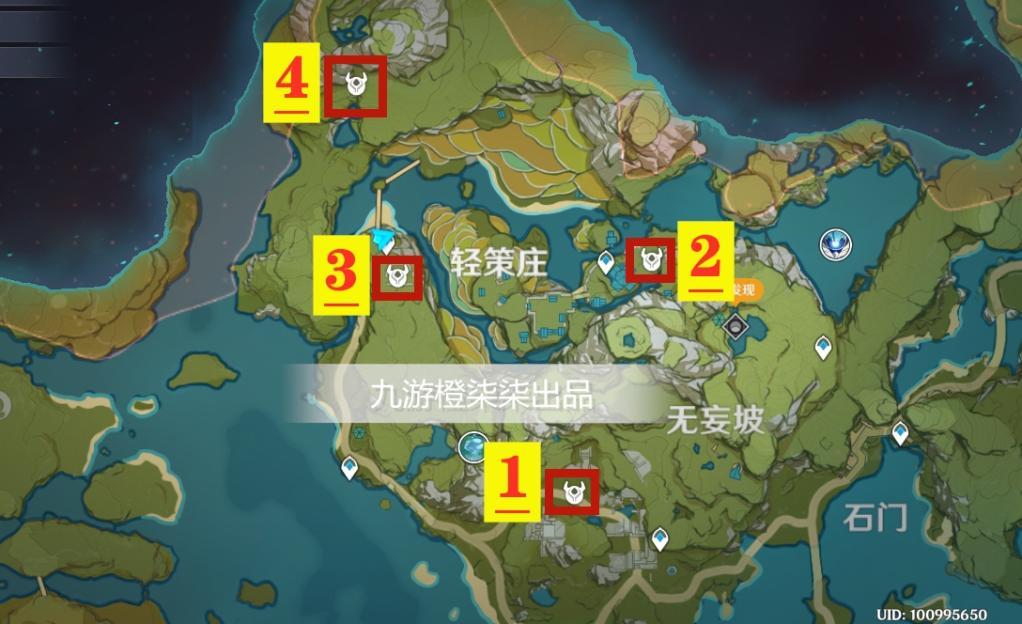 《原神》轻策庄古云有螭（残缺的文字）全流程攻略